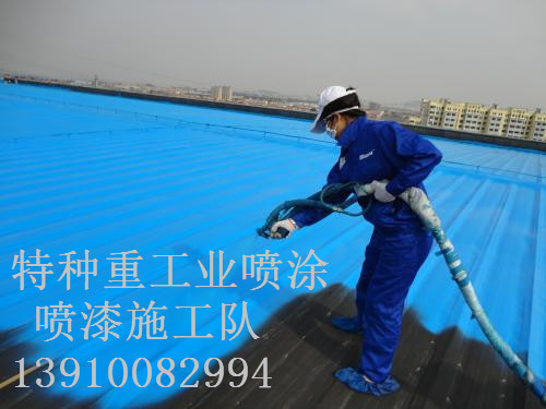 武宣除锈喷漆 & 设备厂房翻新